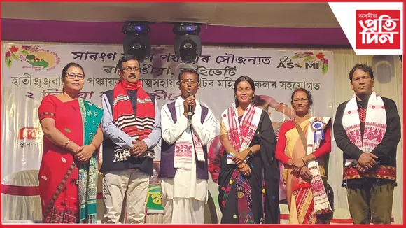 অসমী ভোগালী মেলা