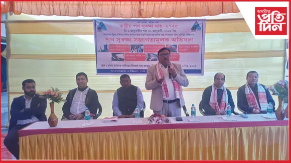 শিৱসাগৰৰ সজাগতা সভাত পৰিবহণ মন্ত্ৰী যোগেন মহন
