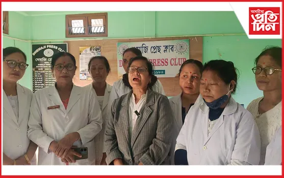 নানান সমস্যা সমাধানৰ দাবীৰে সদৌ অসম স্বাস্থ্য আৰু কাৰিকৰী কল্যাণ সংস্থাৰ প্ৰতিবাদ