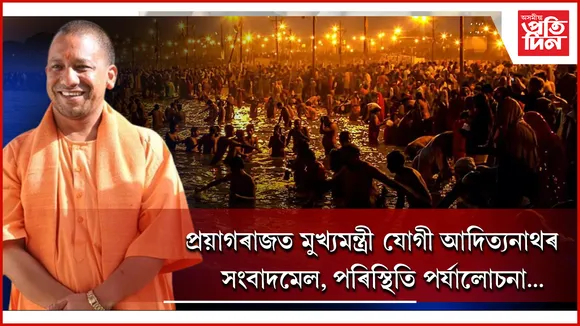 মনি্ন