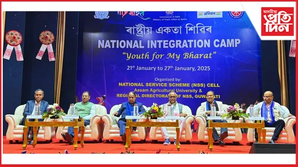 অসম কৃষি বিশ্ববিদ্যালয়ত ৰাষ্ট্ৰীয় সেৱা আঁচনিৰ ৰাষ্ট্ৰীয় একতা শিবিৰ আৰম্ভ...
