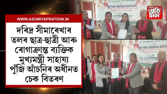 কাৰ্বি আংলং 