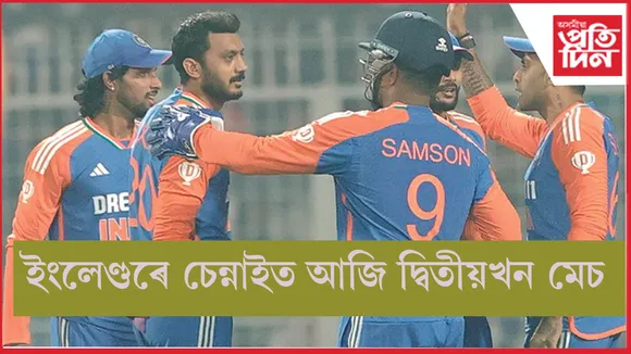 ind vs eng