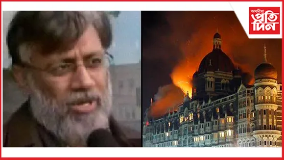 মুম্বাই আক্ৰমণৰ অভিযুক্ত তাহৱাৰ ৰাণাক আমেৰিকাই গতাব ভাৰতক...