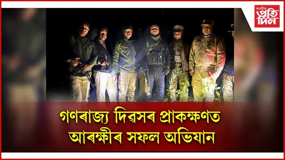 হুগ্ৰাজুলিত পুৱতি নিশা উদ্ধাৰ ৫টা গ্ৰেণেড