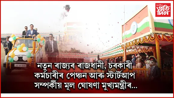 ন্ি্িন