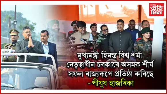 ি্