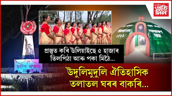 ো্ে্ে্্্