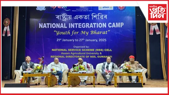 অসম কৃষি বিশ্ববিদ্যালয়ত ৰাষ্ট্ৰীয় সেৱা আঁচনিৰ ৰাষ্ট্ৰীয় একতা শিবিৰৰ  সামৰণি 