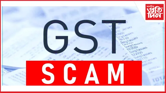 ৰাজ্যত GST পৰিশোধৰ নামত বৃহৎ কেলেংকাৰীঃ চোভাছাৰিয়া ভাতৃদ্বয়ে লুটিলে ৩০০ কোটি !