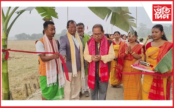 চিৰাঙত চিফুং সাংস্কৃতিক উৎসৱ উদযাপন