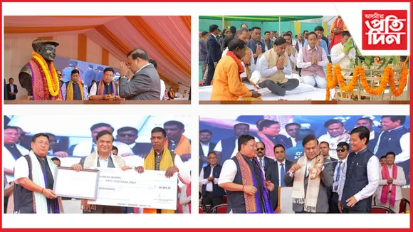 বাথৌ পূজা আৰু পঞ্চম বড়ো শান্তি চুক্তি দিৱসঃ BTR ত একাধিক কাৰ্যসূচীত মুখ্যমন্ত্ৰীৰ অংশগ্ৰহণ