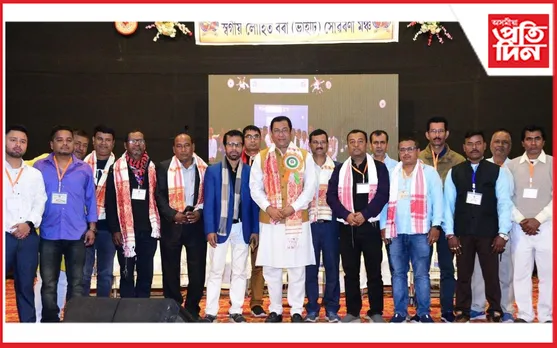 নগাঁও জিলা শব্দযন্ত্ৰী সন্থাৰ অধিবেশনৰ সামৰণি