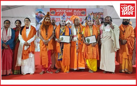 গংগাৰ পাৰত অখণ্ড ভাগৱত পাঠৰ সামৰণি