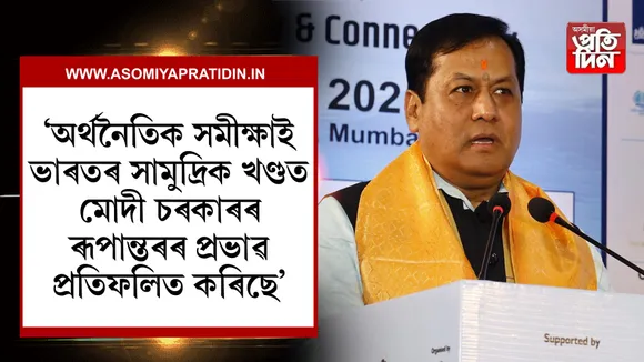 দেশৰ মুখ্য বন্দৰসমূহত 