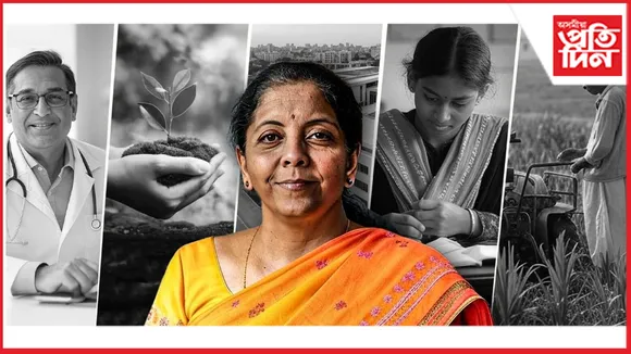 আজি নিৰ্মলা সীতাৰমণে দাখিল কৰিব আটাইতকৈ কঠিন বাজেটখন...