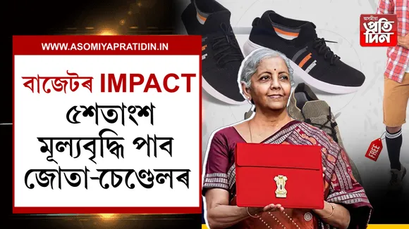 সীতাৰমণ