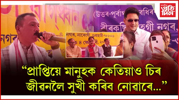 সৰস্বতী বাগধ্বনিৰ ৰূপালী জয়ন্তী সমাৰোহ