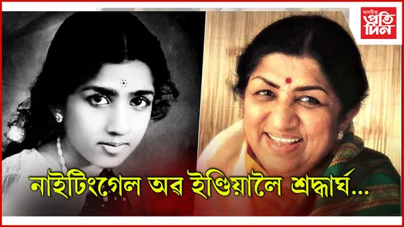 াীাীা