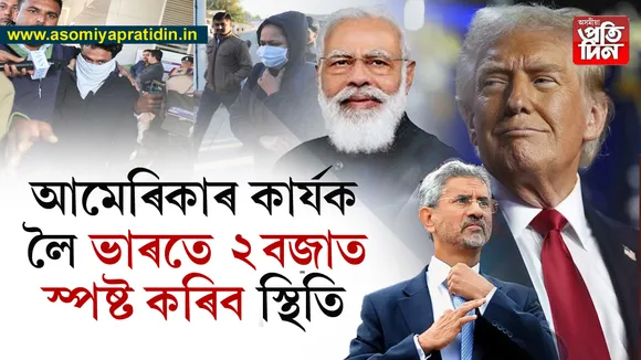 আমেৰিকা