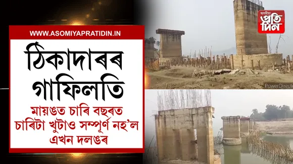 মায়ং
