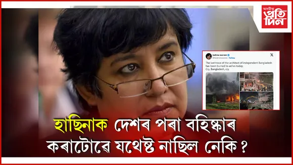ে্ে্িে্ি