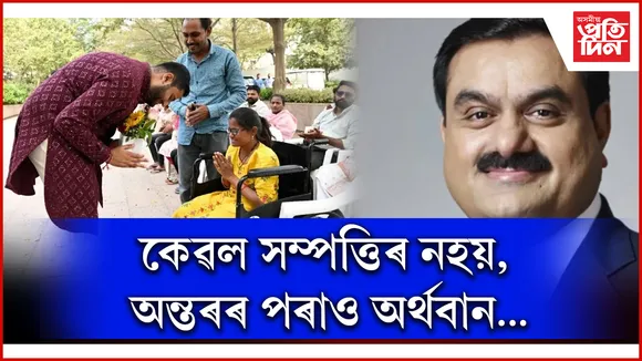 িুিপ