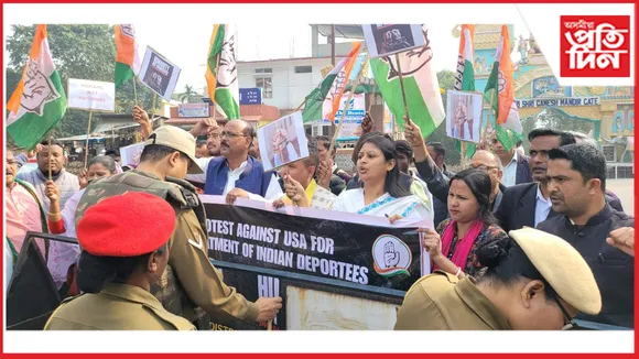 ভাৰতীয় নাগৰিকৰ সৈতে কৰা অমানৱীয় কাৰ্যৰ বিৰুদ্ধে তেজপুৰত কংগ্ৰেছৰ প্ৰতিবাদ