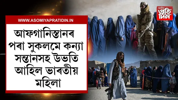 আফগানিস্তান