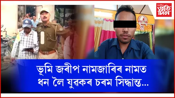 ুিুিুিুিু