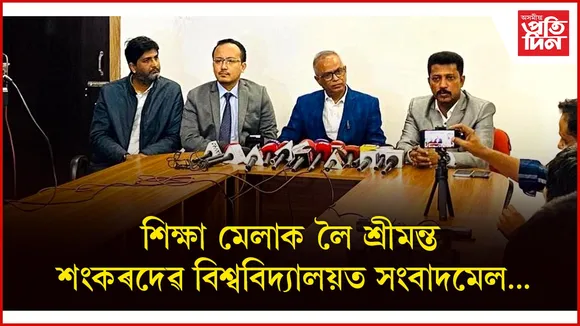 ংনন