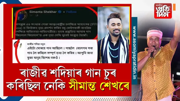 ৰাজীৱ শদিয়া