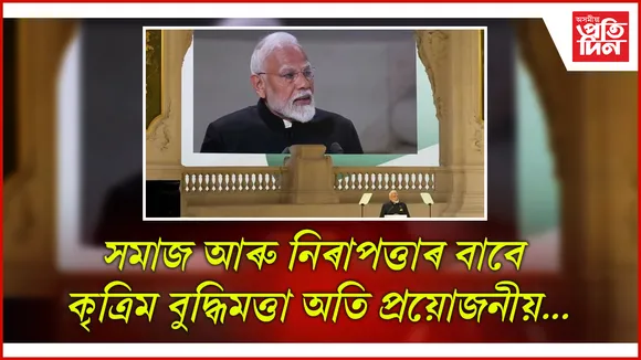 পৰুপৰ