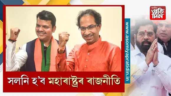 বিজেপি.