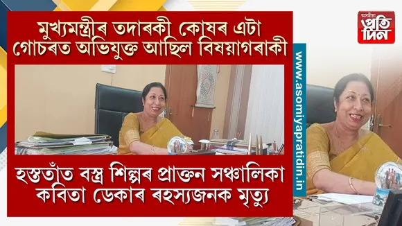জালুকবাৰী