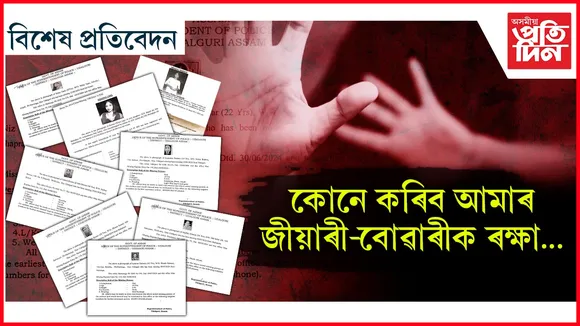 সন্ধানহীন