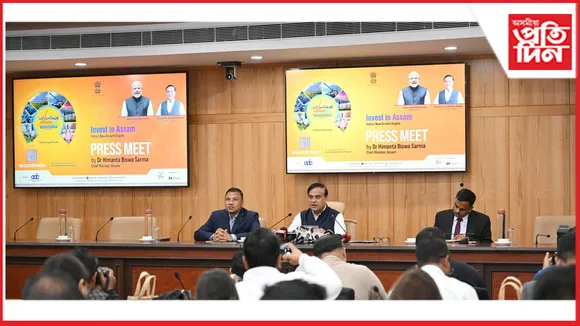 এডভাণ্টেজ আছাম ২.০: আম্বানী, আদানীৰ পৰা প্ৰধানমন্ত্ৰীলৈ সকলো আহিব গুৱাহাটীলৈ...