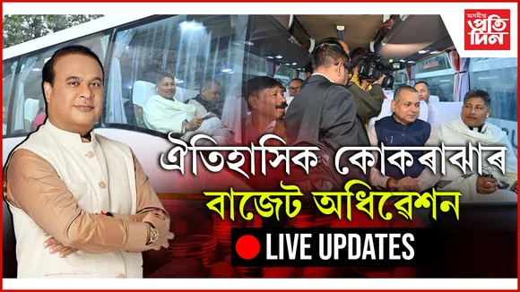 ঐতিহাসিক