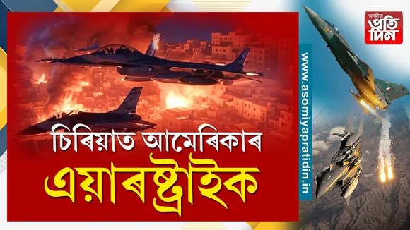 চিৰিয়া