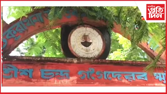 ঢকুৱাখনাৰ পৰীক্ষাগৃহত মোবাইলঃ তিনি শিক্ষাৰ্থীক বহিষ্কাৰ...