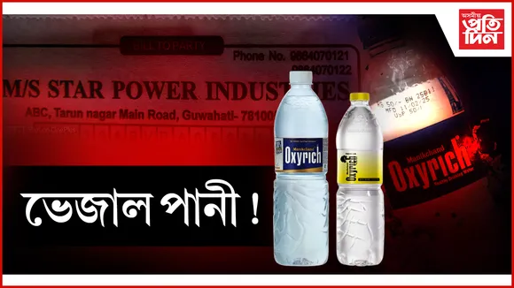 ংনংমন