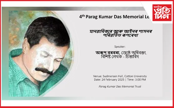 parag