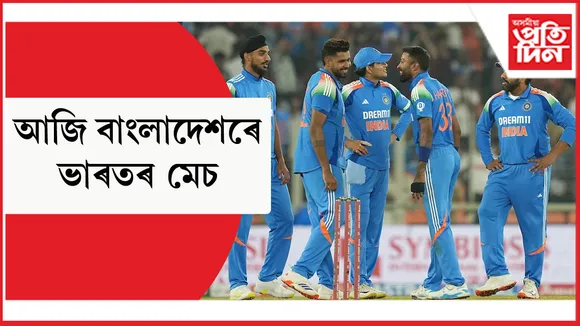 অত্যন্ত আত্মবিশ্বাসী ৰোহিত শৰ্মাঃ সম্পূৰ্ণ ফিট মহম্মদ ছামিও...