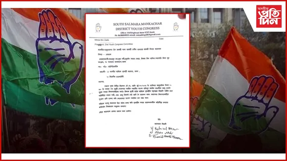 মানকাচৰত মুখ্যমন্ত্ৰীৰ বিৰুদ্ধে যুৱ কংগ্ৰেছৰ এজাহাৰ দাখিল