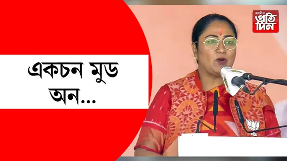ৱনৱনৱনৱ
