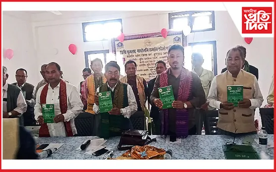 'থুনলাই গাথোন'ৰ সোণালী দিৱস কাৰ্যসূচীৰ সফল সামৰণি