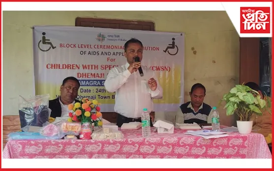 ধেমাজিত দিব্যাংগ শিক্ষাৰ্থীক হুইল চেয়াৰ বিতৰণ 