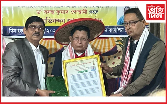 নগাঁৱৰ সভাত বসন্ত কুমাৰ গোস্বামী