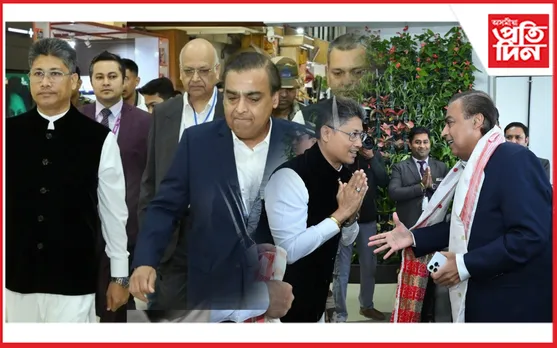 গুৱাহাটীত উপস্থিত বিশিষ্ট উদ্যোগপতি মুকেশ আম্বানি