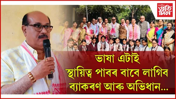 দেৱানন্দ বৰুৱাৰ মৃত্যুবাৰ্ষিকী পালন